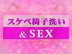 Hitomi Tanaka POV Soapy Tits